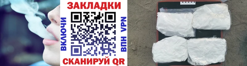 Купить закладку Ветлуга mega маркетплейс  АМФ  МЕФ  Codein  A-PVP  ГАШ 