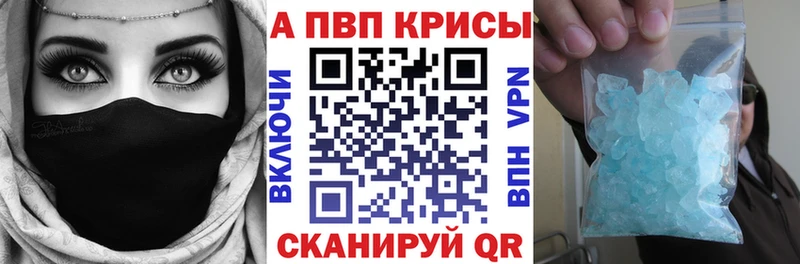Alpha-PVP VHQ Ветлуга