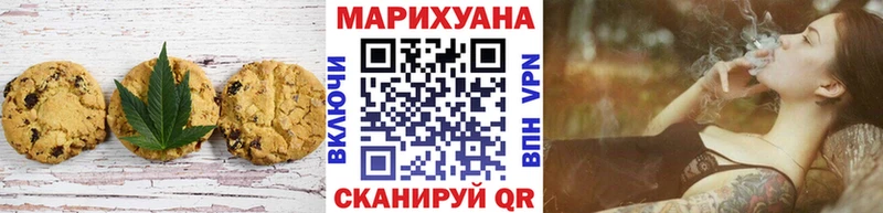 ОМГ ОМГ tor  Ветлуга  Cannafood конопля 