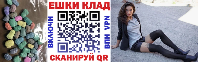 Ecstasy Cube сколько стоит Ветлуга