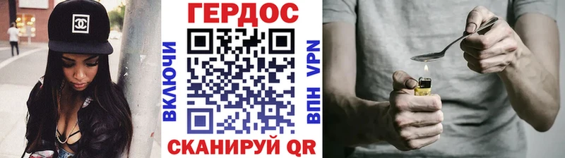 купить наркотики сайты  Ветлуга  ГЕРОИН VHQ 