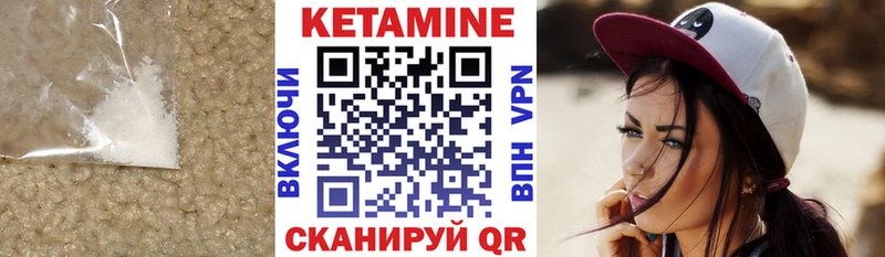 цена   kraken вход  Кетамин VHQ  Ветлуга 