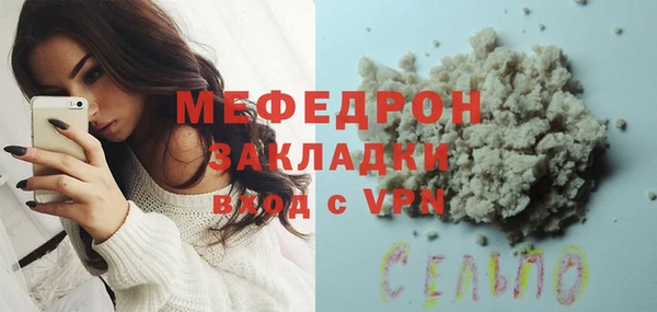 спайс Богородицк