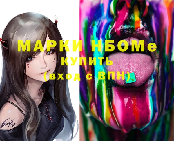 мет Богородск