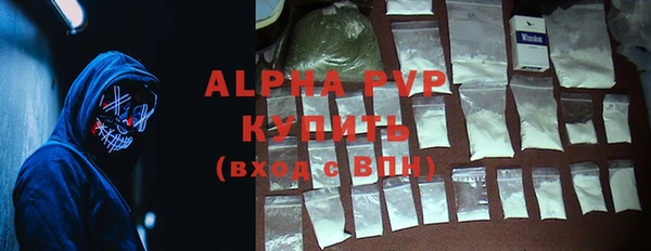 спайс Богородицк