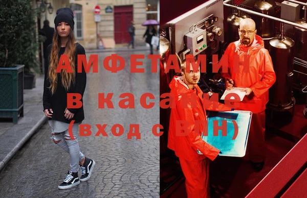 2c-b Балабаново