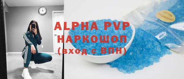 спайс Богородицк