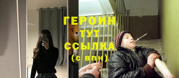 мет Богородск