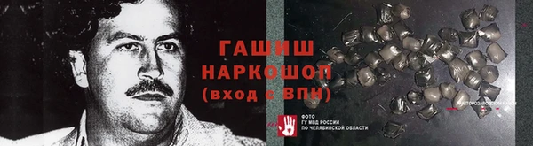 мет Богородск