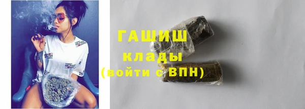 мет Богородск