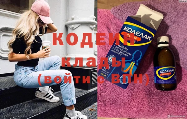 спайс Богородицк