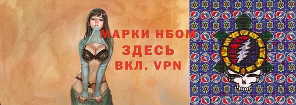 спайс Богородицк