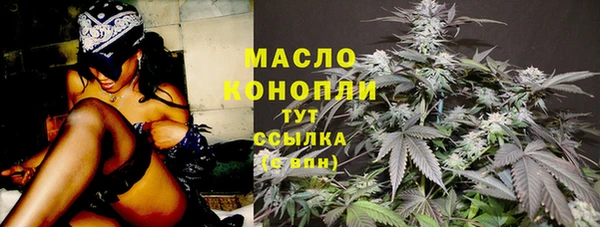 спайс Богородицк
