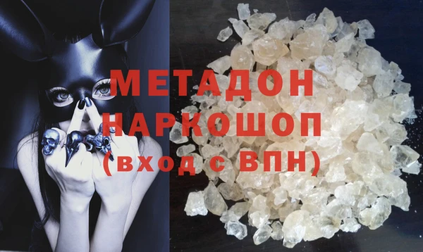 мет Богородск