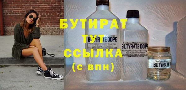 спайс Богородицк
