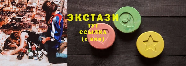 спайс Богородицк
