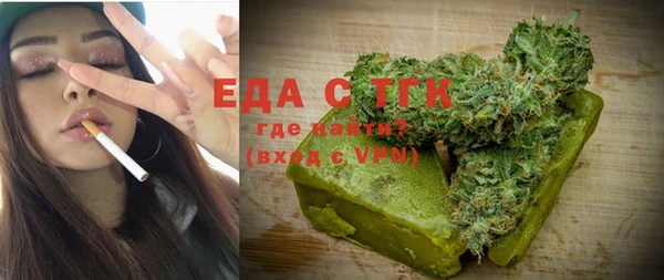 спайс Богородицк