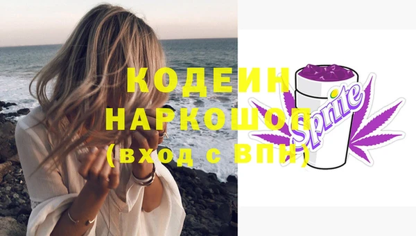 мет Богородск