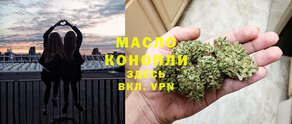 мет Богородск