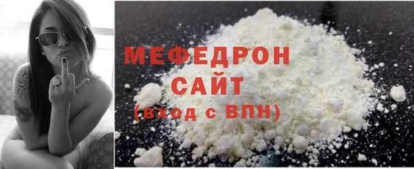 мет Богородск