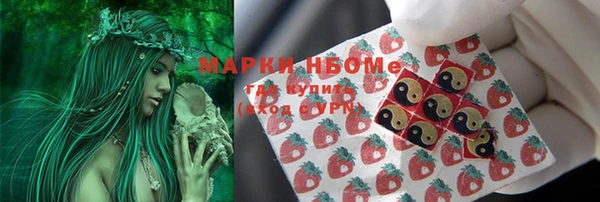 спайс Богородицк