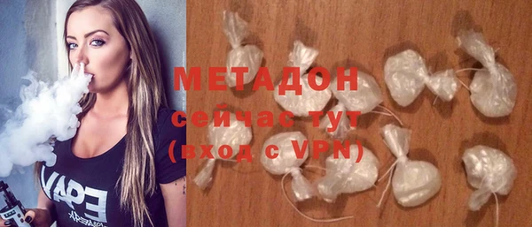 спайс Богородицк