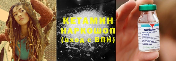 спайс Богородицк