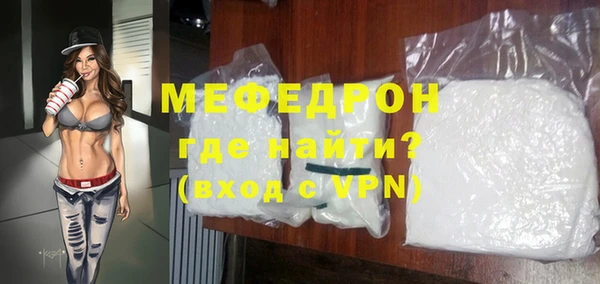 спайс Богородицк
