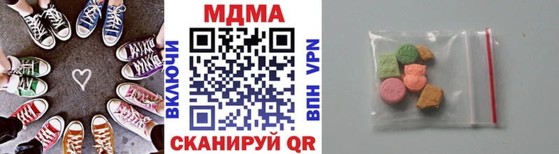 МДМА молли  omg онион  Ветлуга 