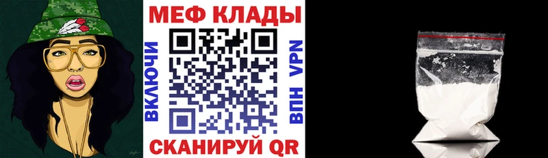 МЯУ-МЯУ 4 MMC Ветлуга