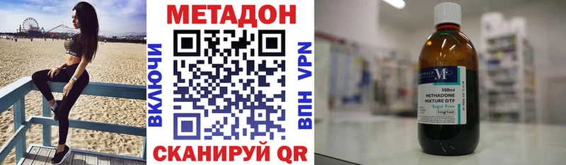 МЕТАДОН мёд  хочу наркоту  Ветлуга 