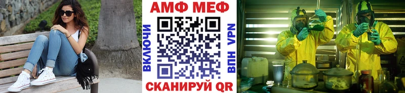 blacksprut зеркало Ветлуга МЕТАМФЕТАМИН винт