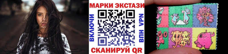 Марки NBOMe 1,8мг Ветлуга