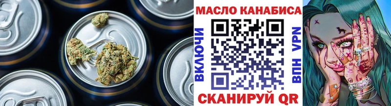где можно купить кракен онион даркнет наркотические препараты Ветлуга ТГК Wax